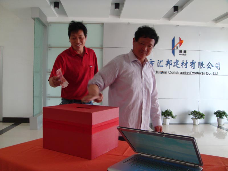 愛心捐款現(xiàn)場