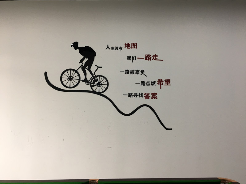 活動室一角