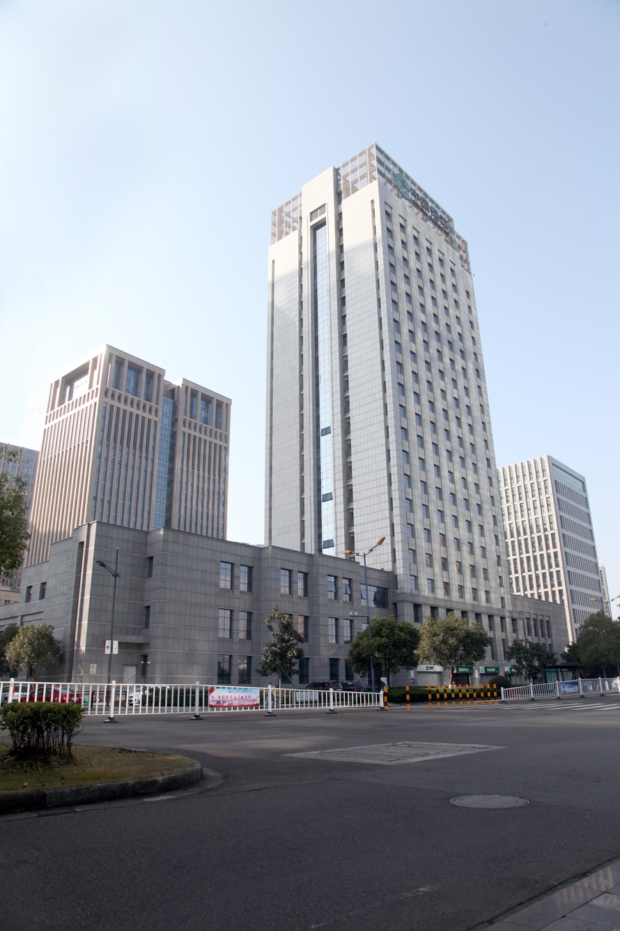 舟山市煙草大樓