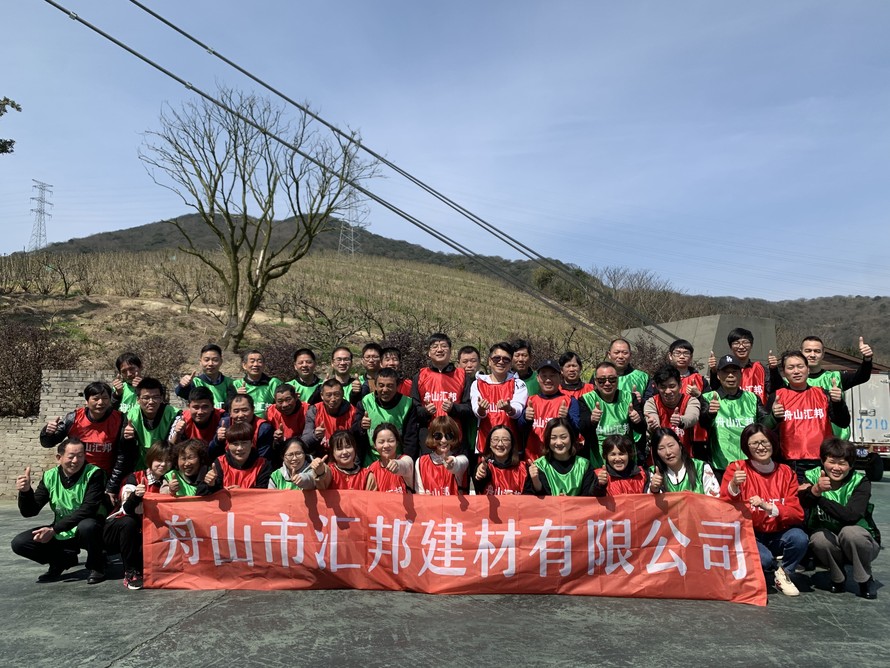 團建照片