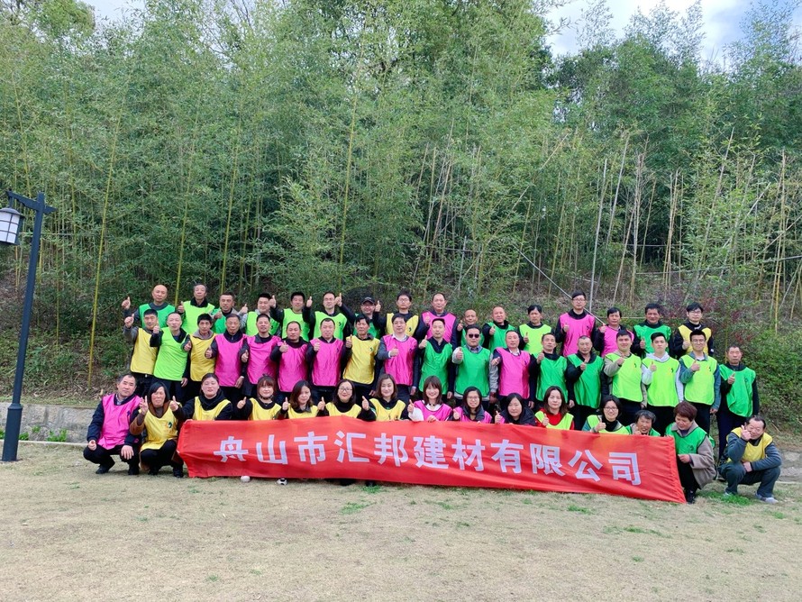 團建照片